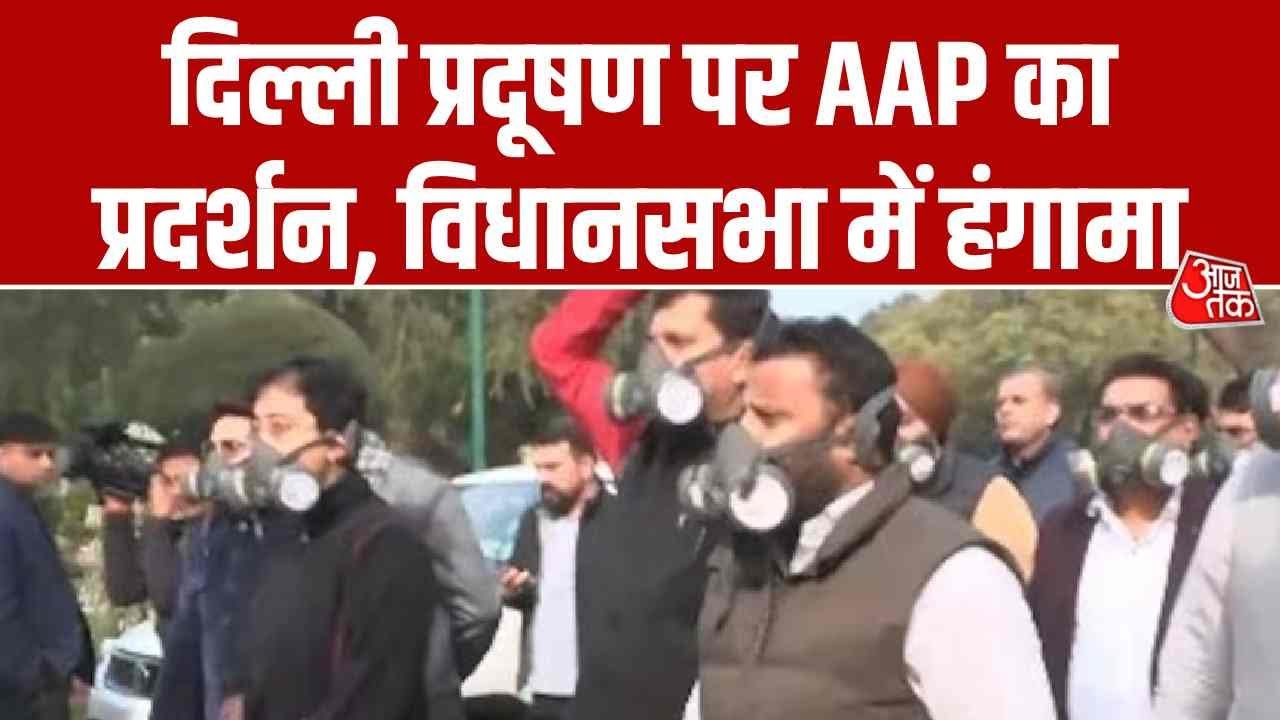 Delhi assembly winter session begins with AAP and BJP conflict over pollution