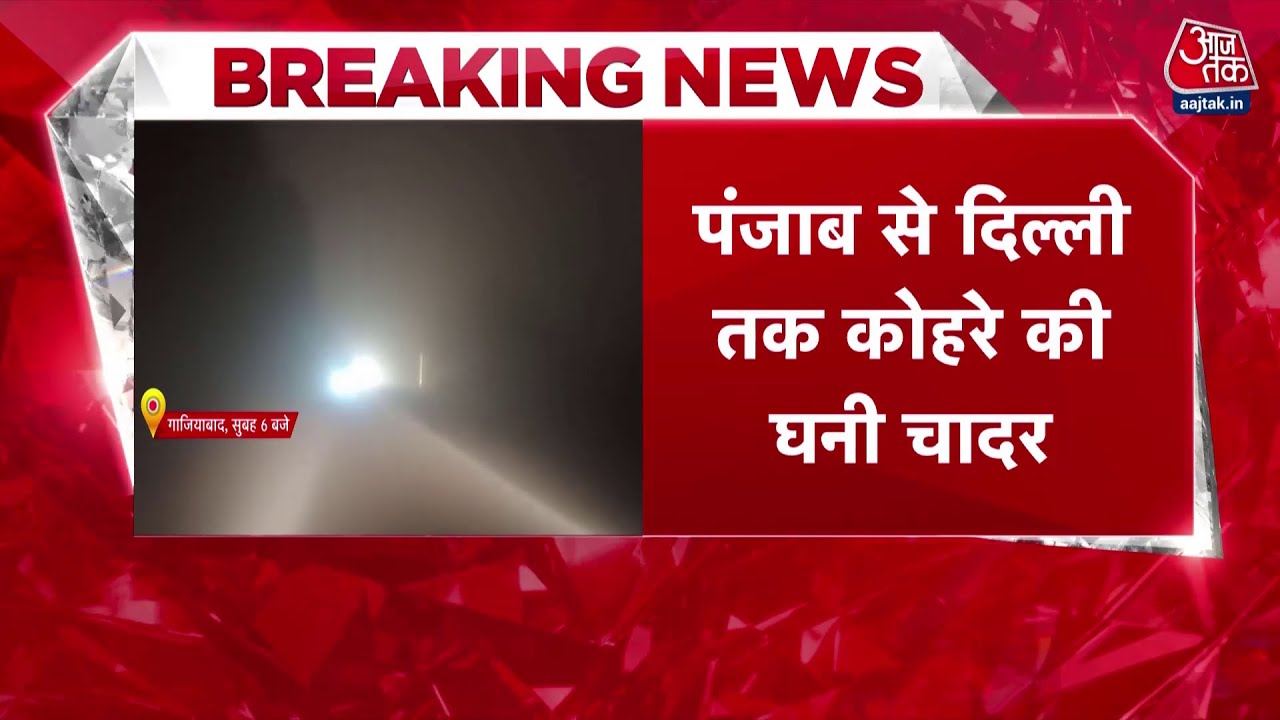 Fog returns in Delhi with worsening weather conditions