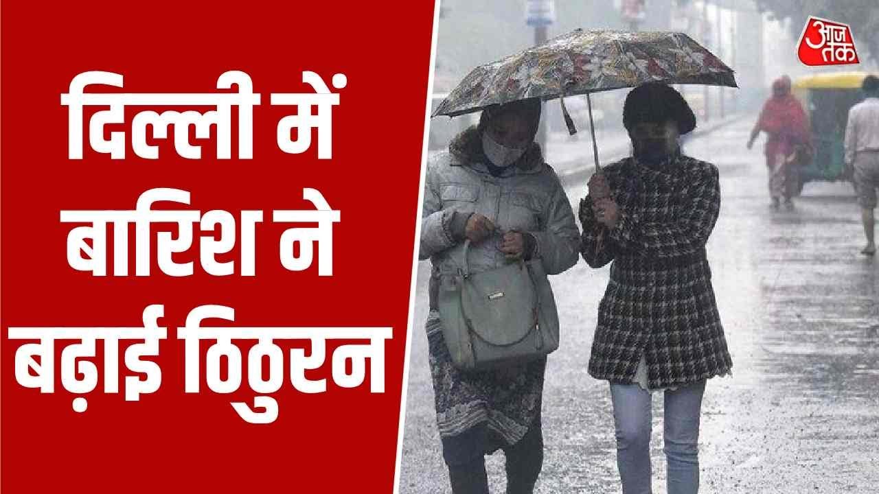 Light rain in Delhi NCR on Friday morning may increase cold