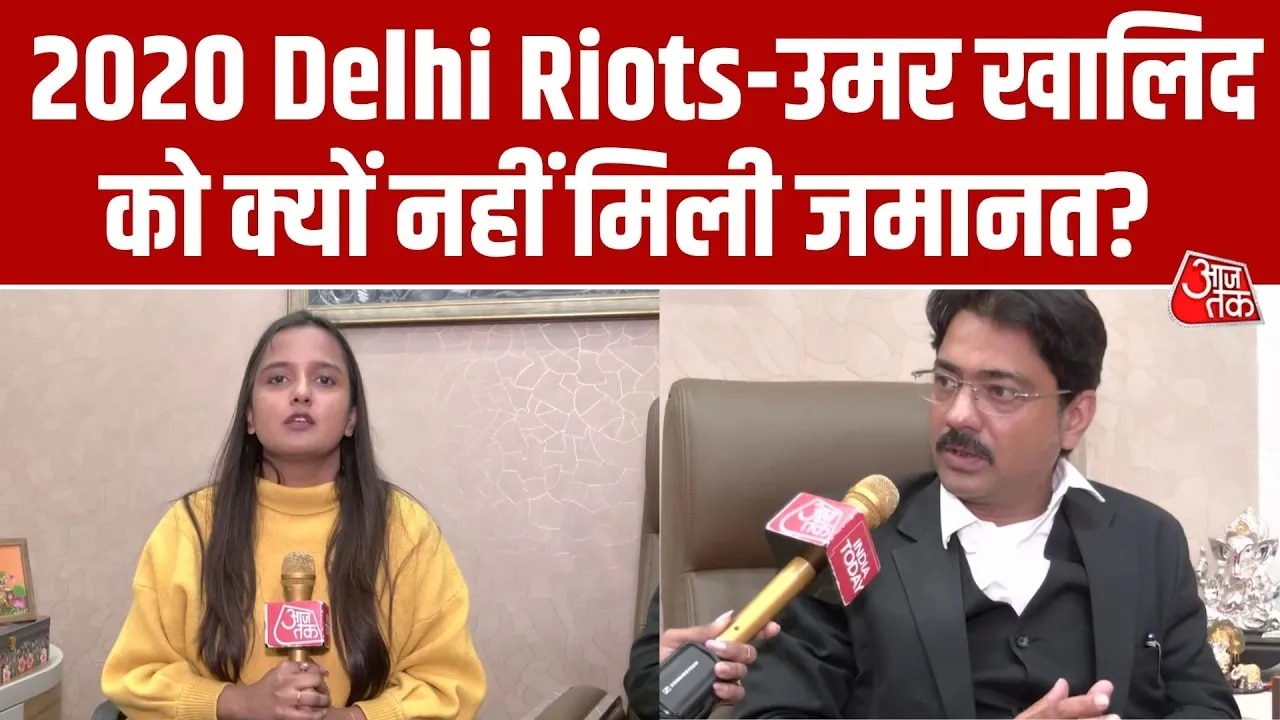 Delhi riots case supreme court rejects bail of Umar Khalid and Sharjeel Imam