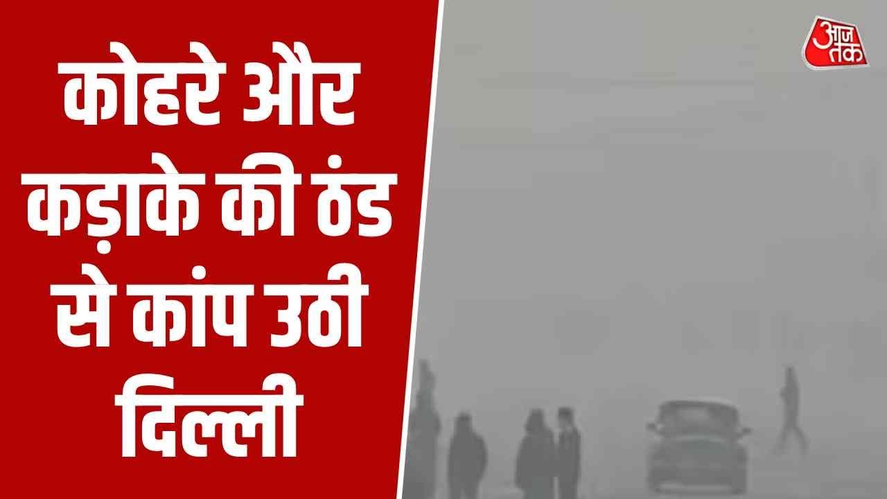 Dense fog engulfs Delhi NCR with zero visibility