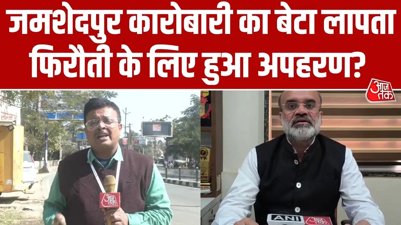 missing person case of devang gandhi's son in jamshedpur