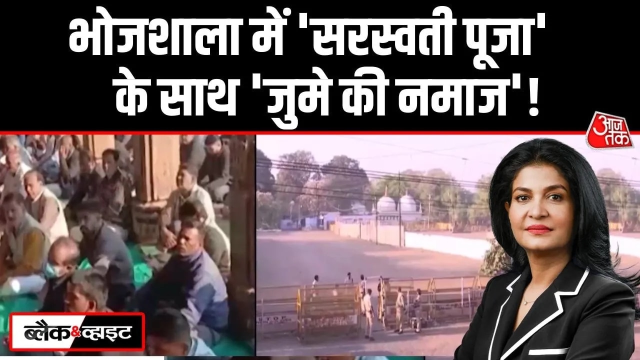 Supreme Court decision on Dhar bhojshala controversy