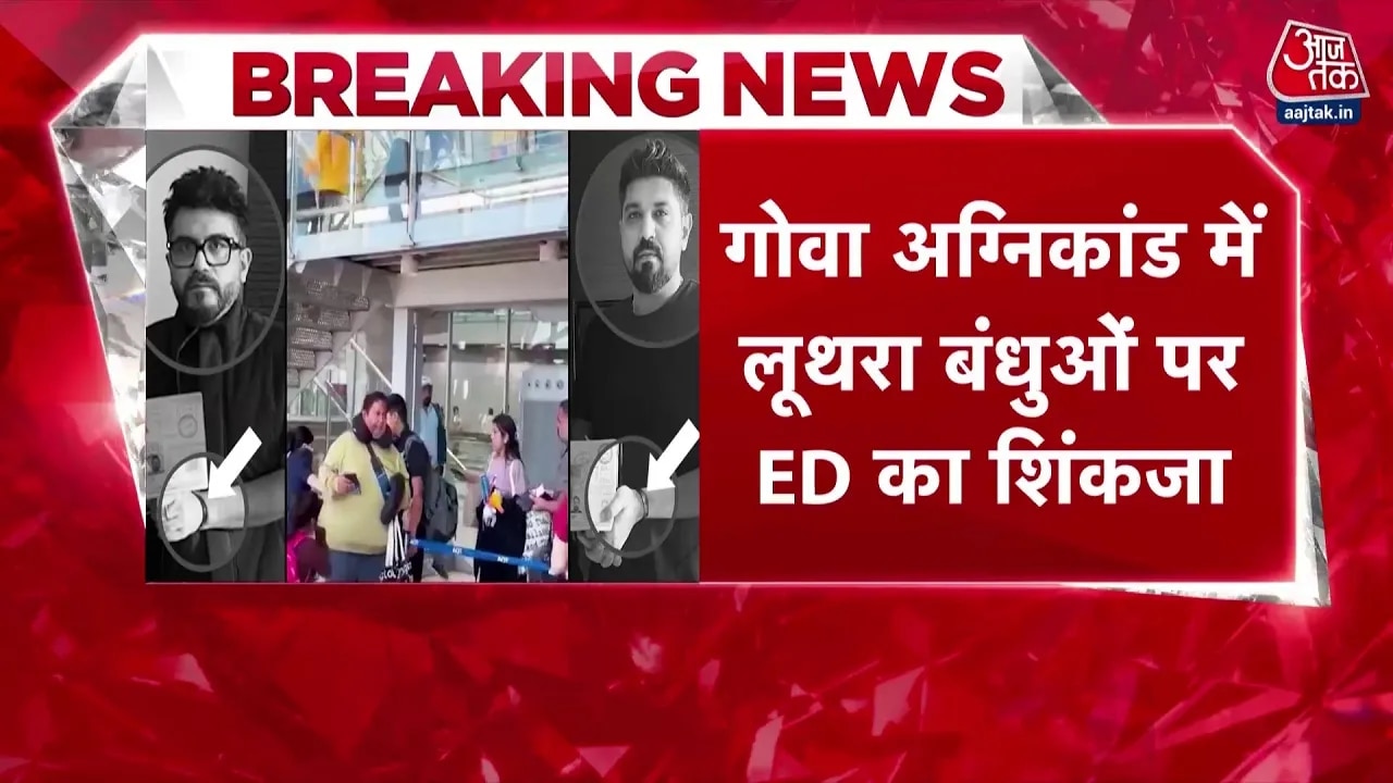 ED raids Luthra brothers' locations related to Goa fire case