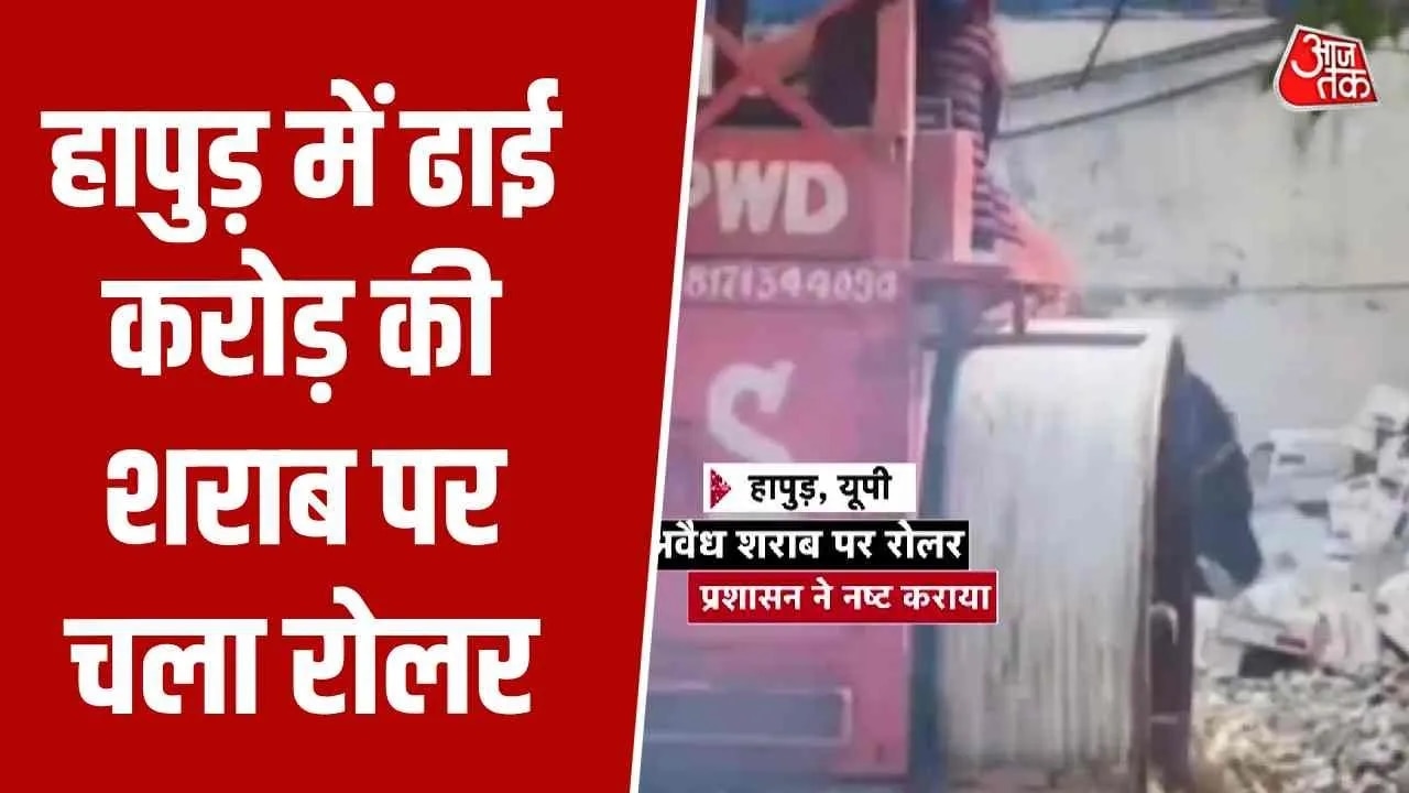 Excise department destroys expired beer and whisky stock in UP