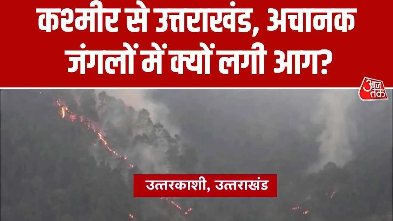 Fires break out in different parts of the country causing panic and damage.