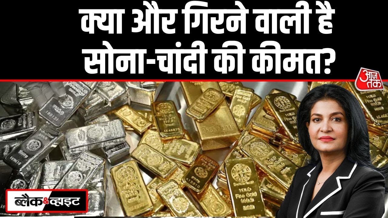 gold and silver prices fell sharply in one day according to India Bullion and Jewellers Association