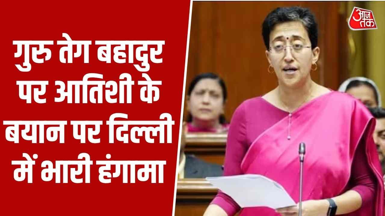 Political uproar in Delhi over insult to Guru Tegh Bahadur