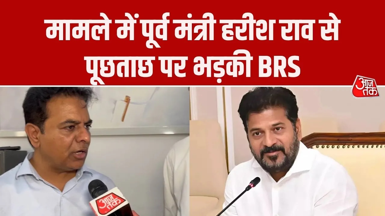 Former minister Harish Rao questioned in phone tapping case