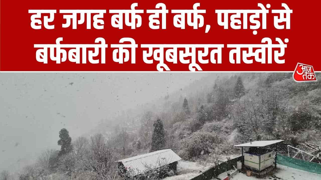 Heavy snowfall on mountains from Jammu Kashmir to Himachal