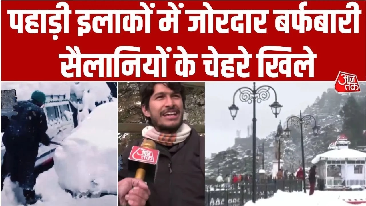 Heavy snowfall in the mountains and cold wave in plains