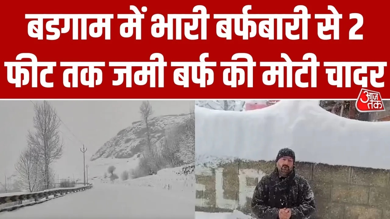 Heavy snowfall continues in budgam district and entire kashmir valley