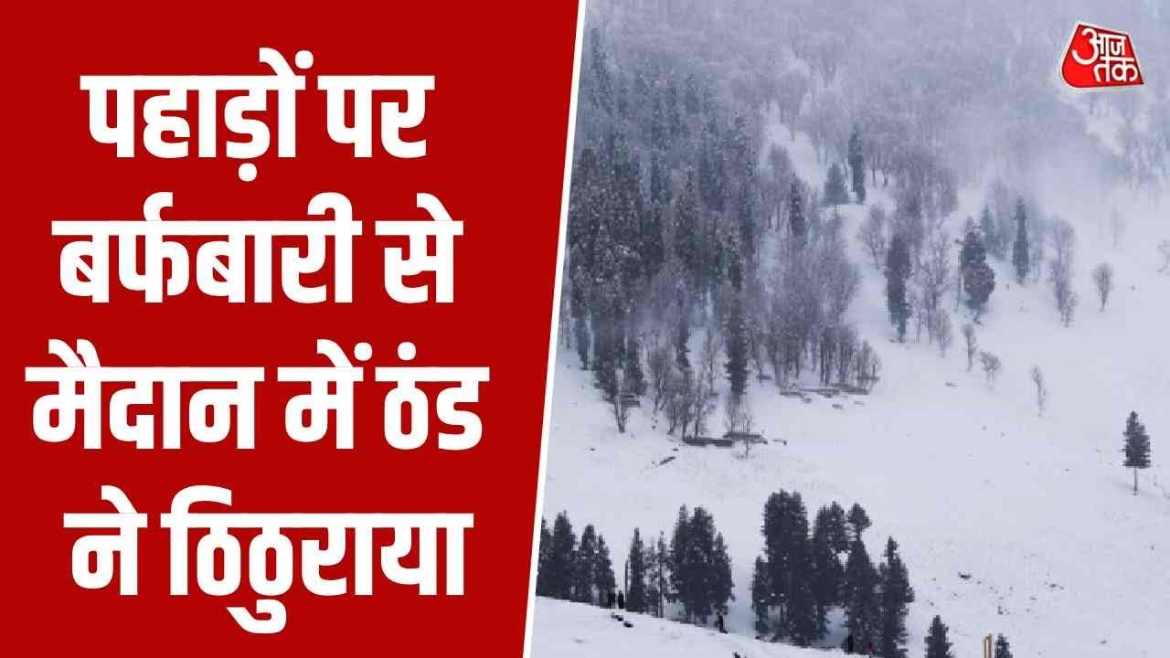 Heavy snowfall started in the mountains of Uttarakhand and Himachal Pradesh