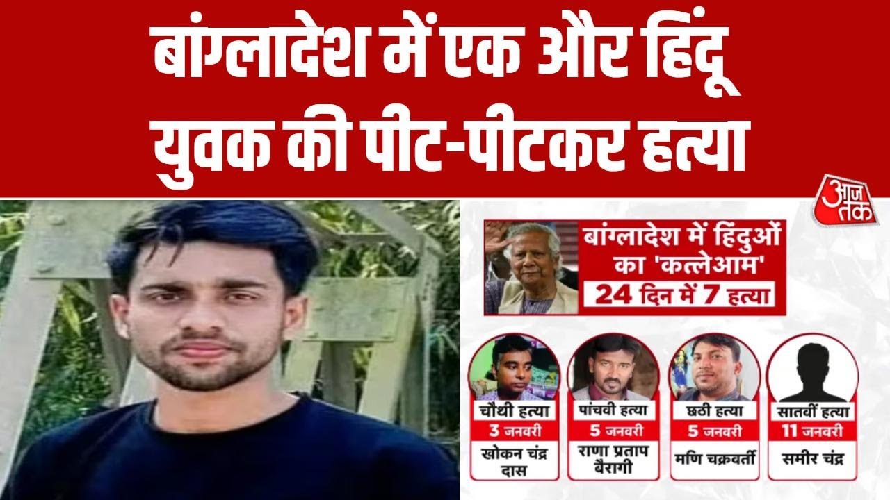 Attack on Hindu minority in Bangladesh continues with another murder