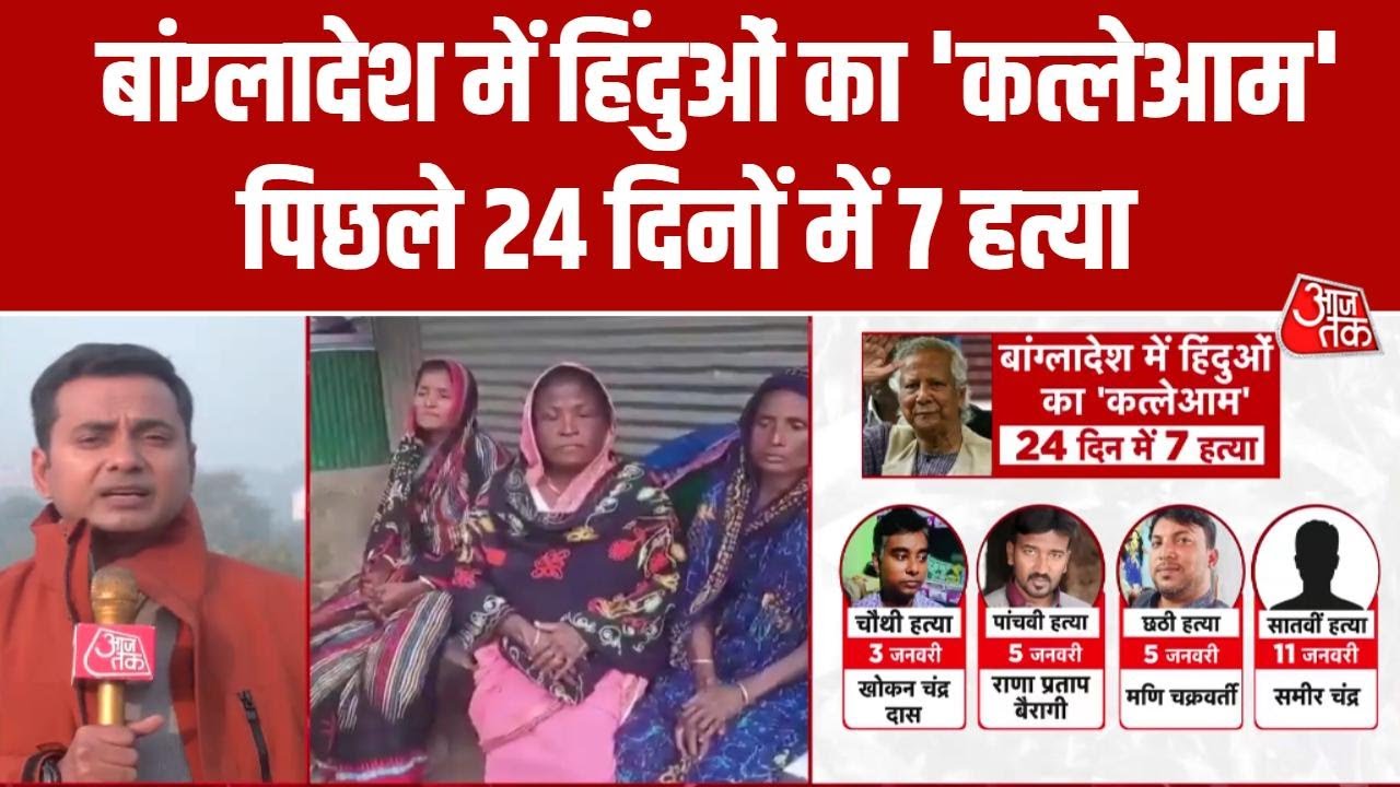 hindu youth murdered in bangladesh