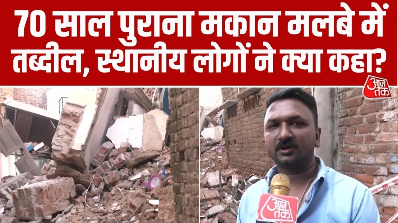 Old house collapses in Navtad pole Ahmedabad