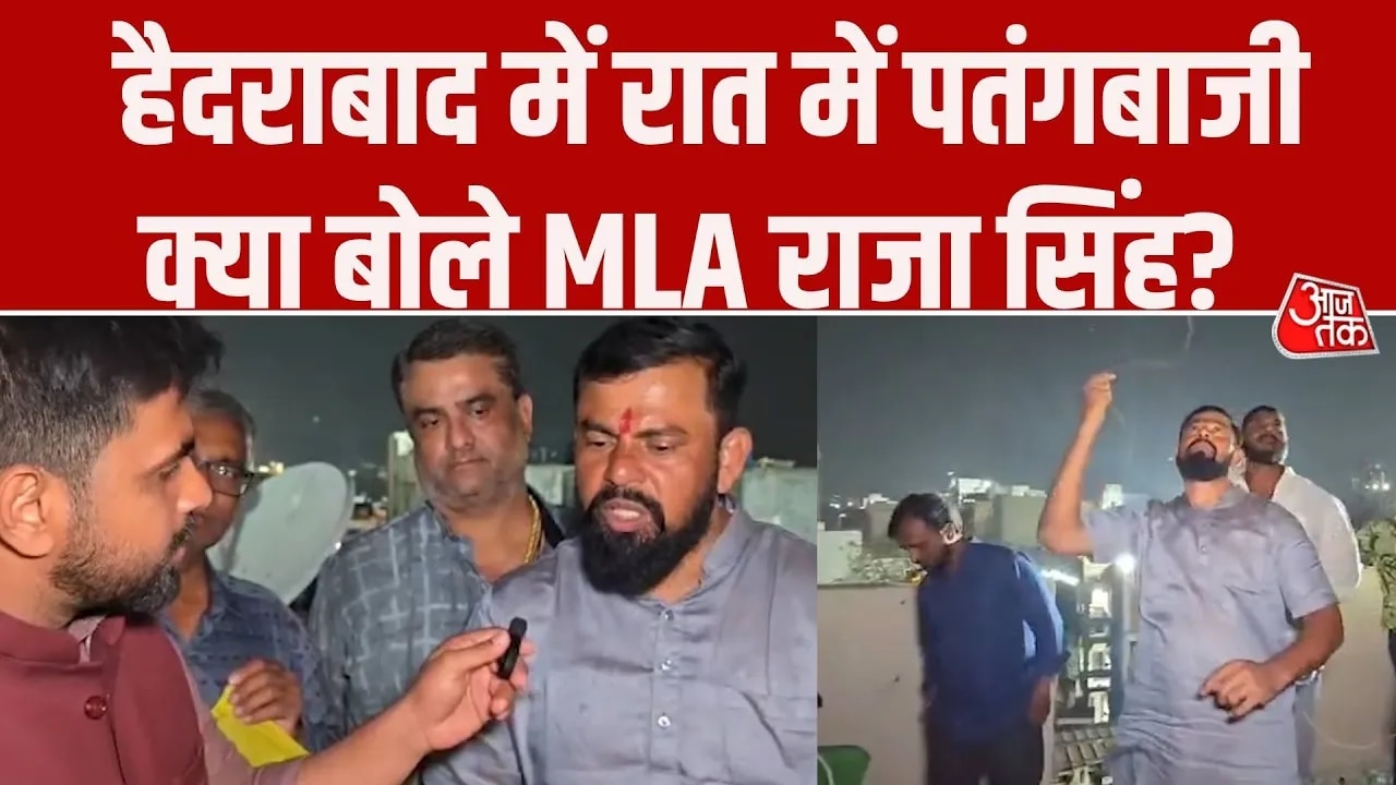 Hyderabad night kite flying and MLA Raja Singh's explanation