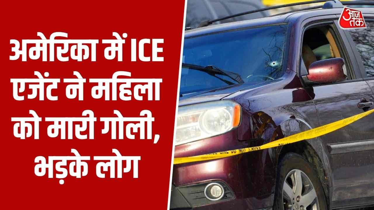 Ice agent shoots woman during immigration operation in Minneapolis