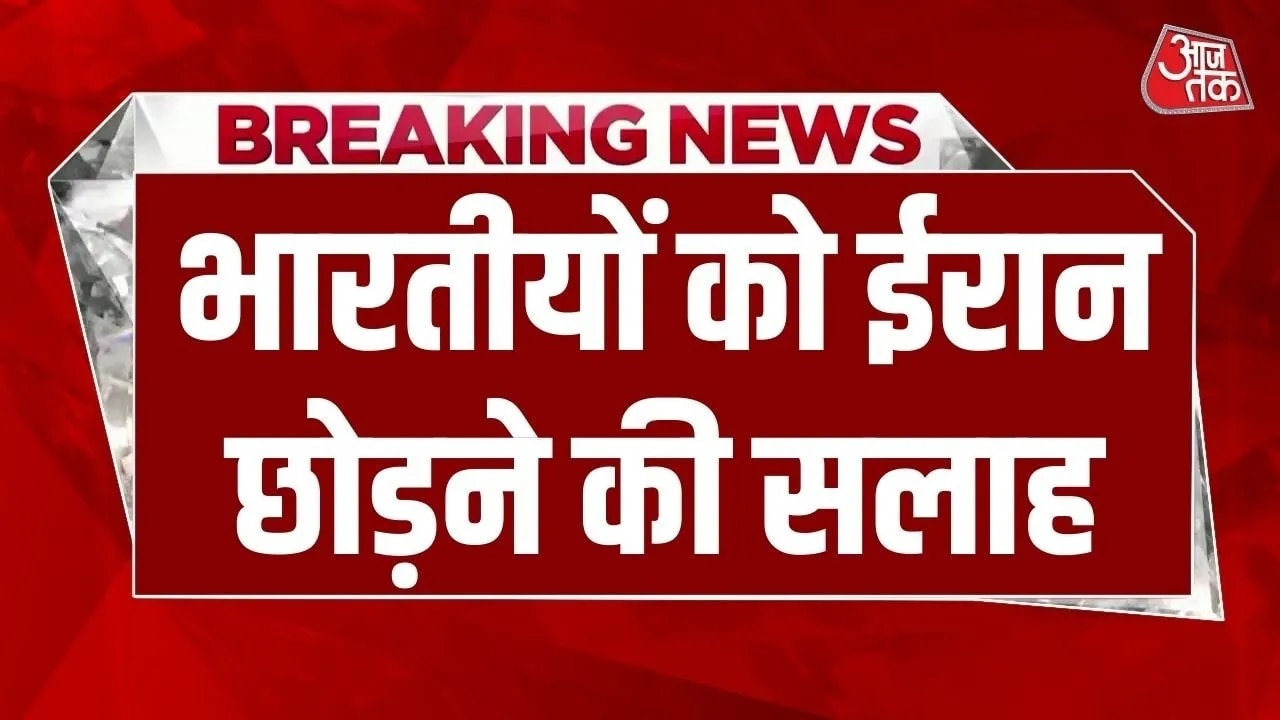 India advises citizens to leave iran amid worsening conditions