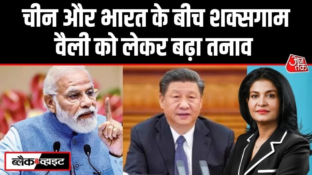 Tension rises between India and China over Shaksgam valley