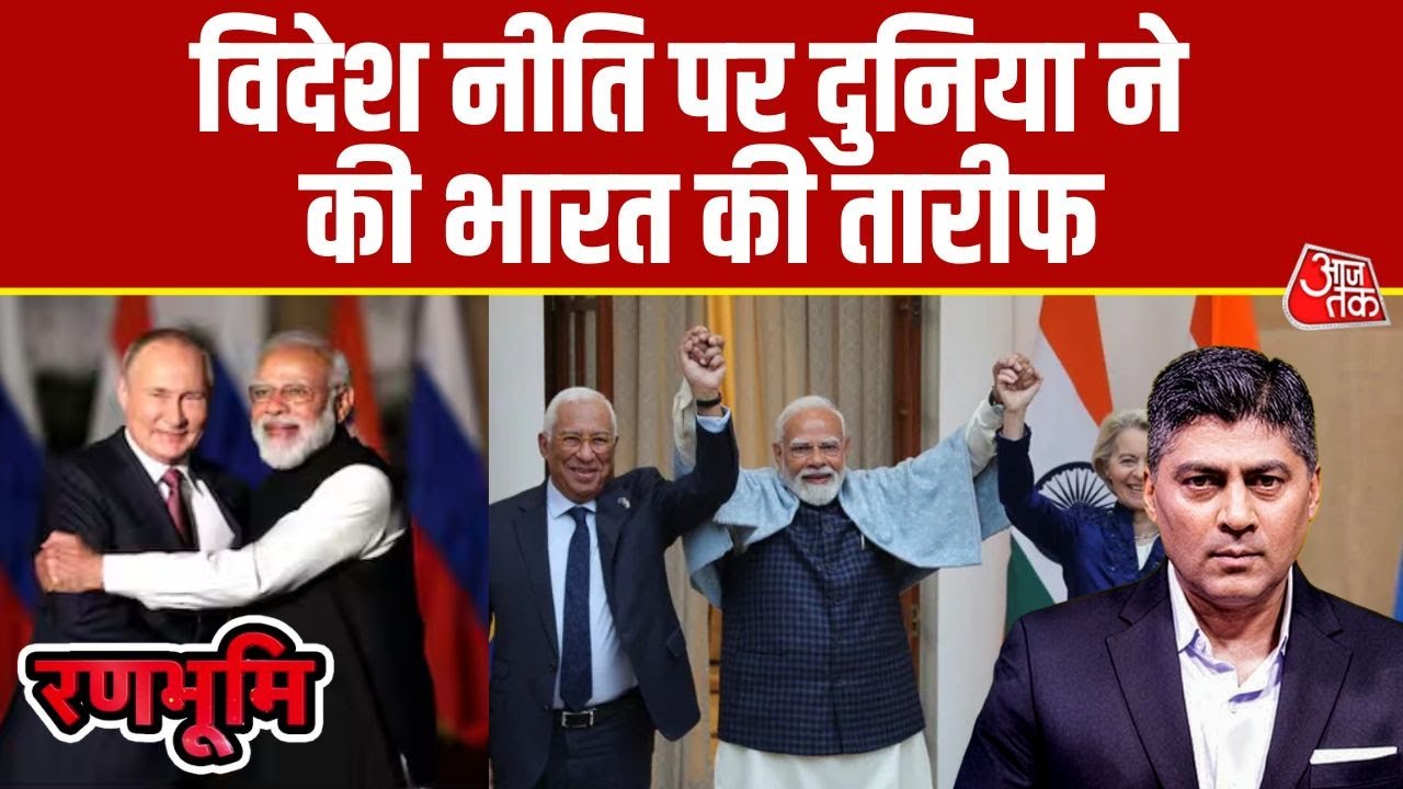 Historic agreement between India and European Union marks major diplomatic success