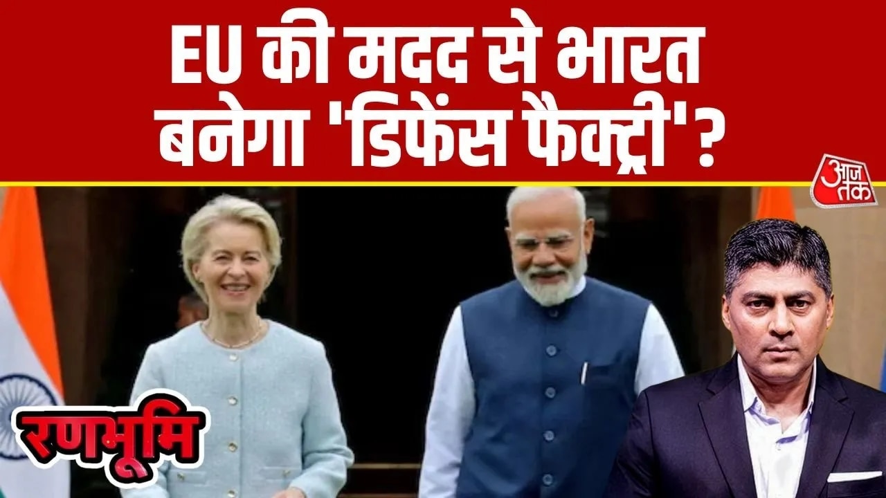 Historic India European Union defense deal boosts defense sector