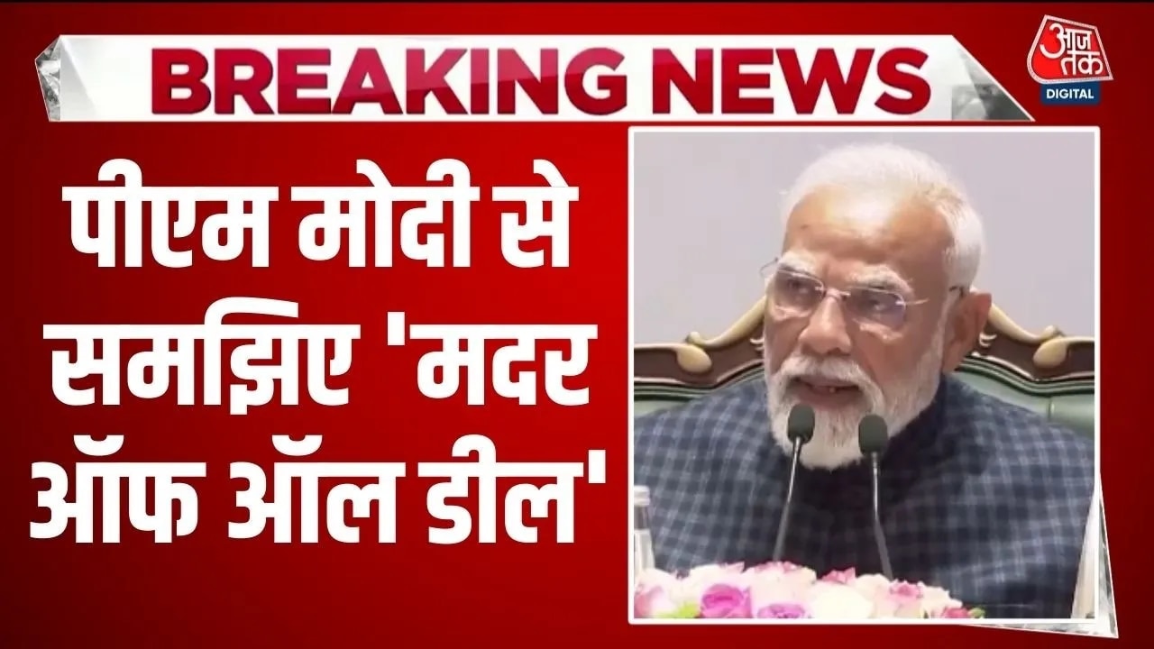 historic free trade agreement between india and european union after 18 years