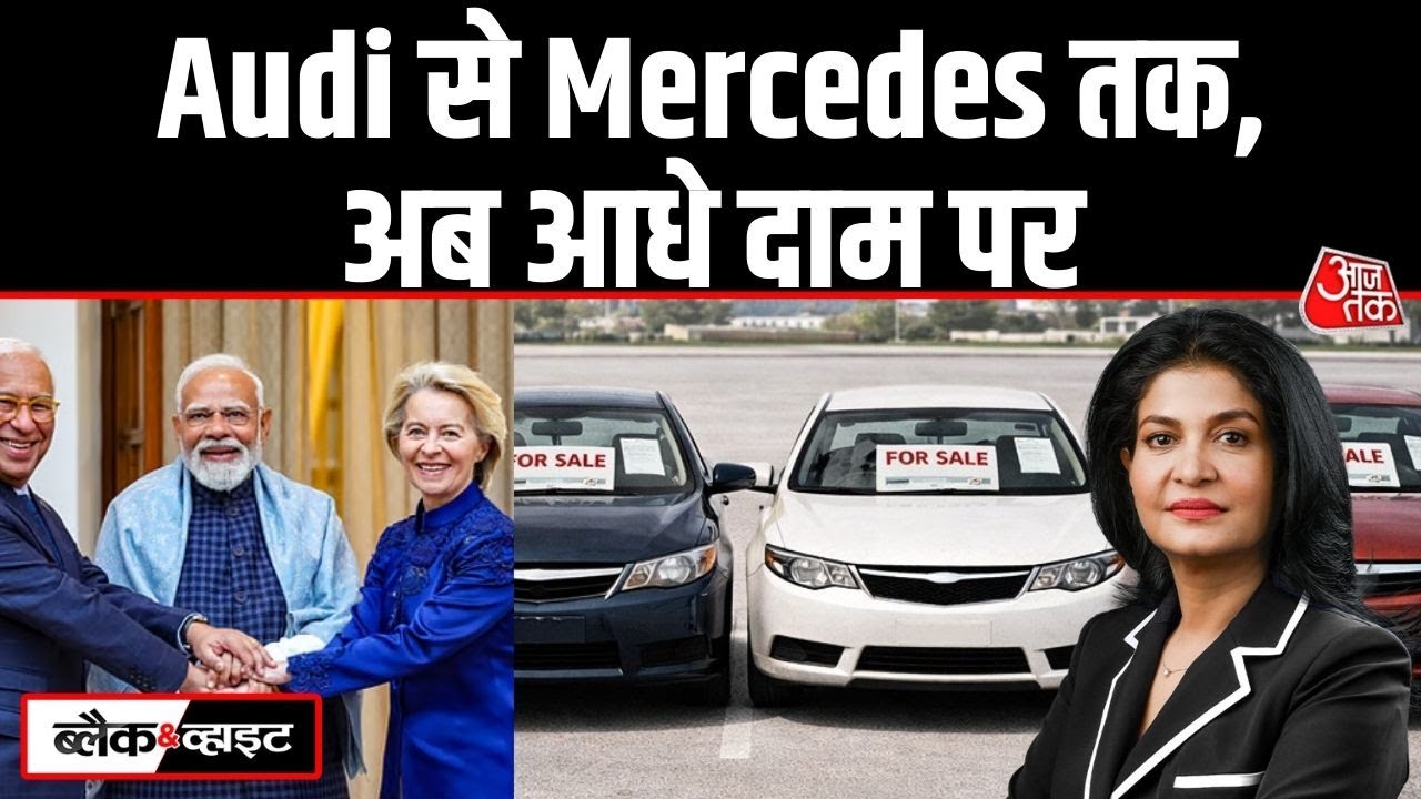 impact of india europe free trade agreement on auto sector