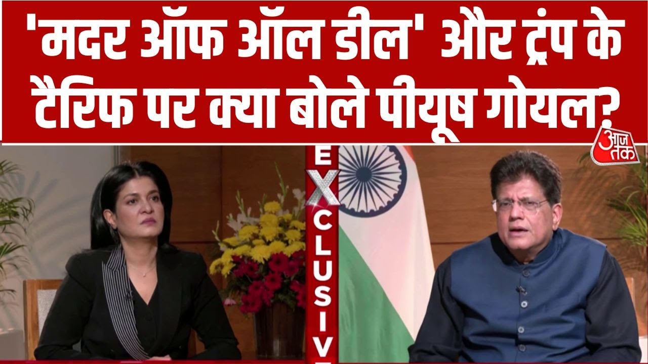 India EU free trade agreements receive global praise