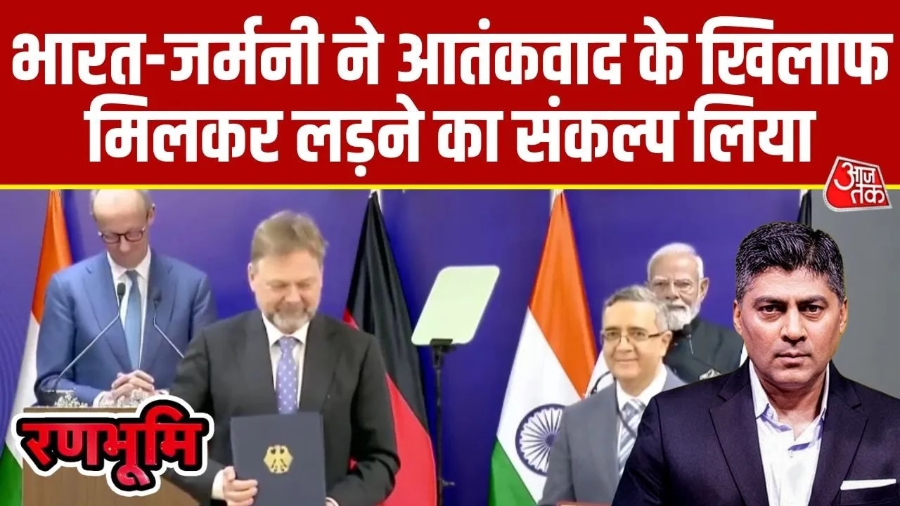 Bilateral meeting held between India and Germany in Gandhinagar