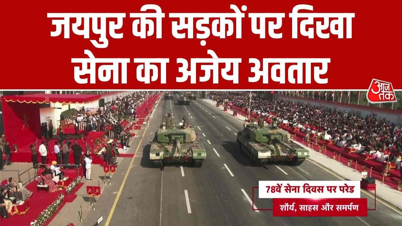 Indian army celebrates 78th raising day with grand event in Jaipur