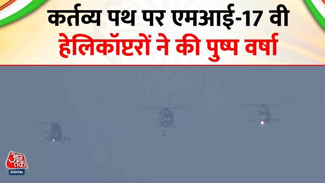 India showcases development journey and military strength at republic day