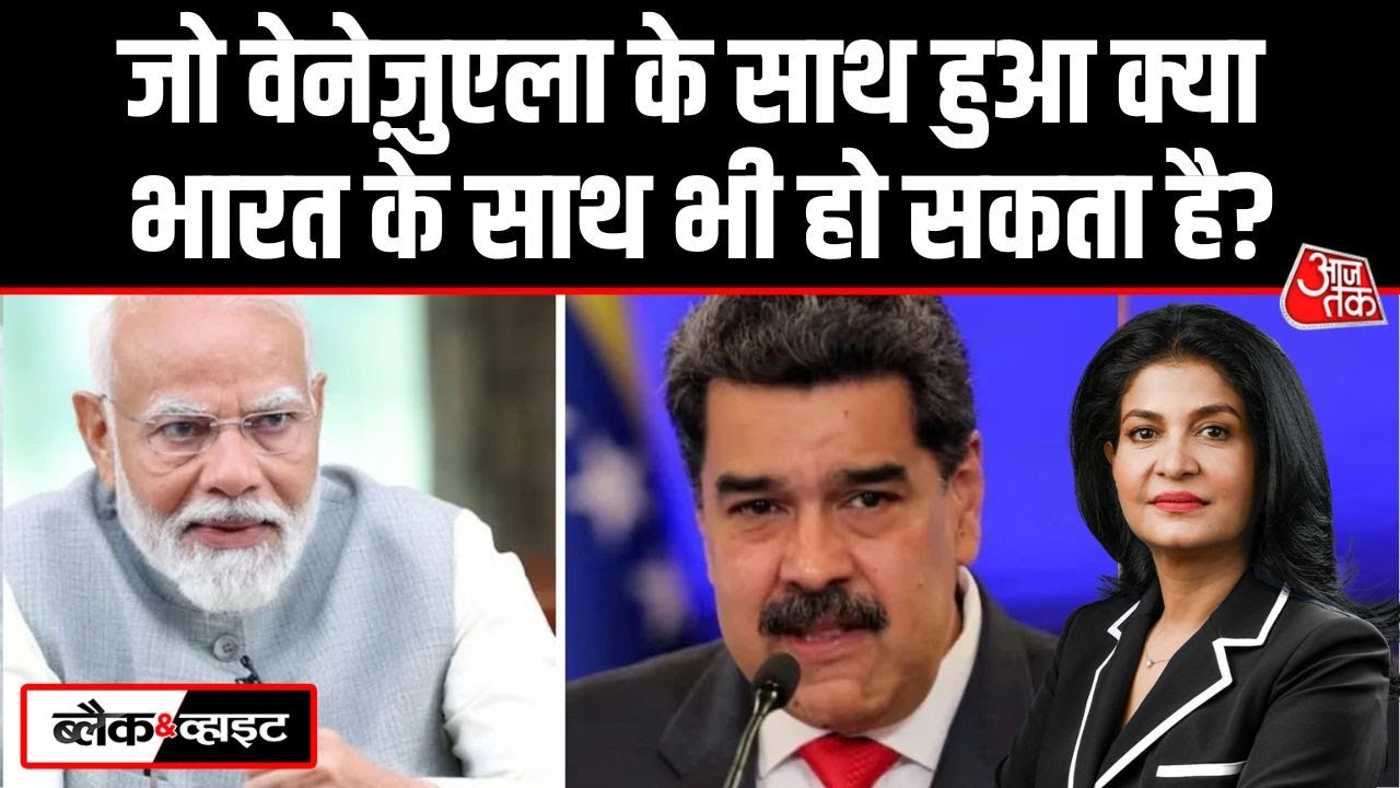 Could india face a situation like venezuela