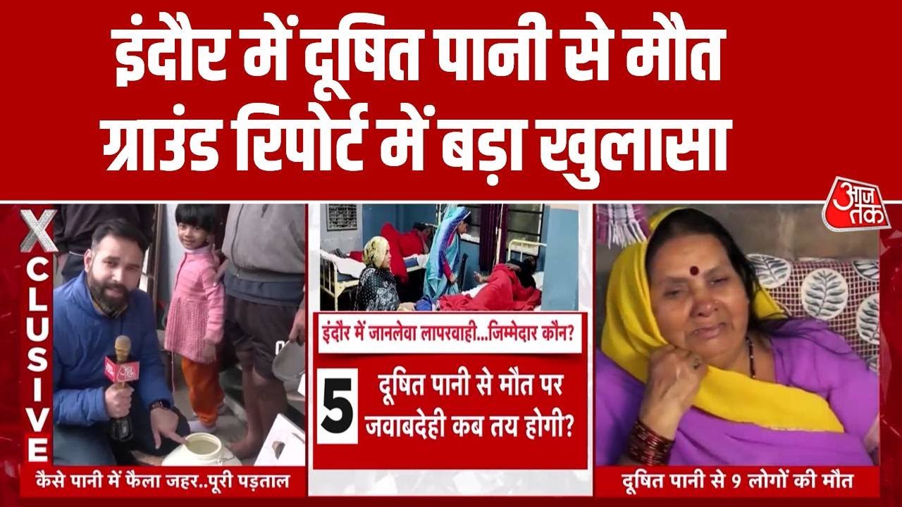 Indore water contamination caused havoc in Bhagirathpura