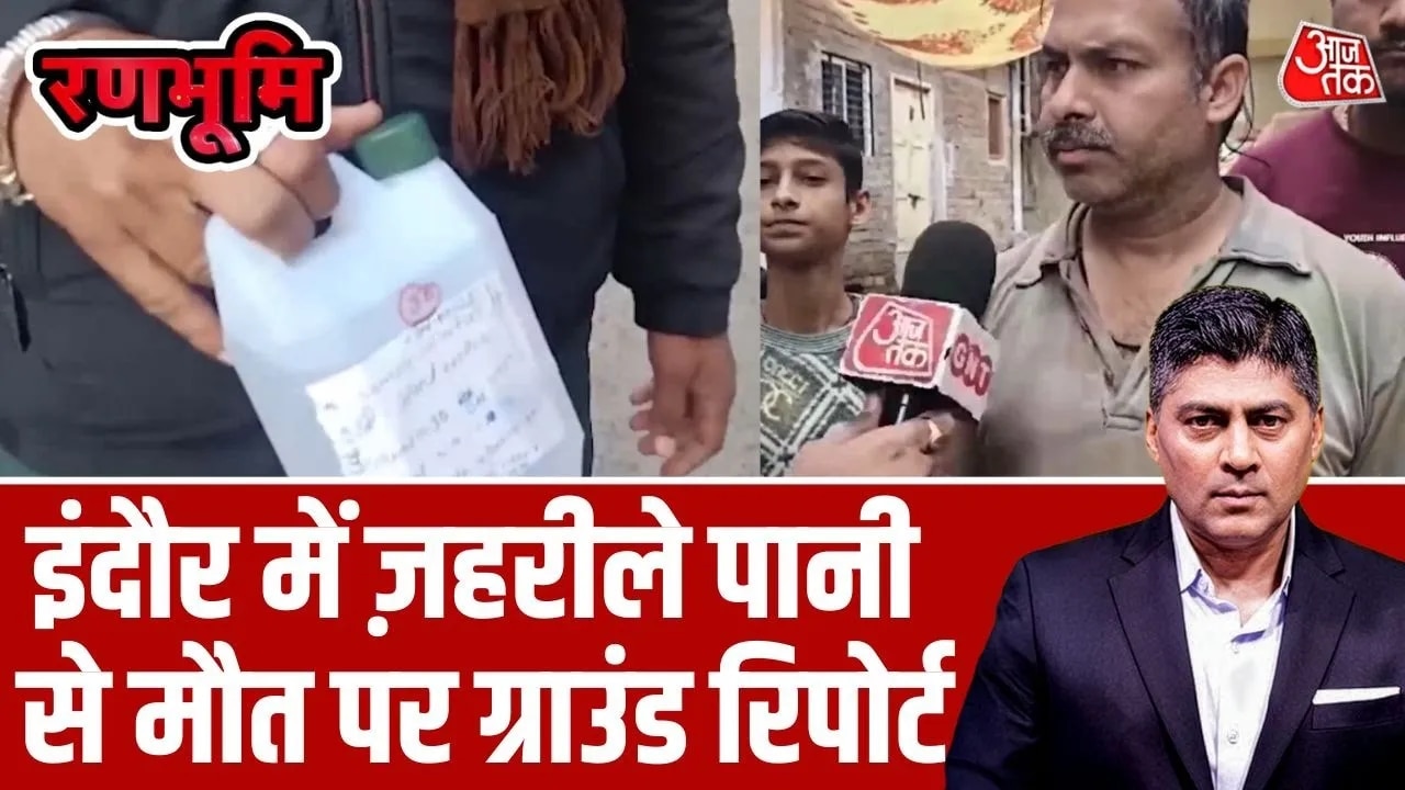 Indore's drinking water contamination and its deadly impact