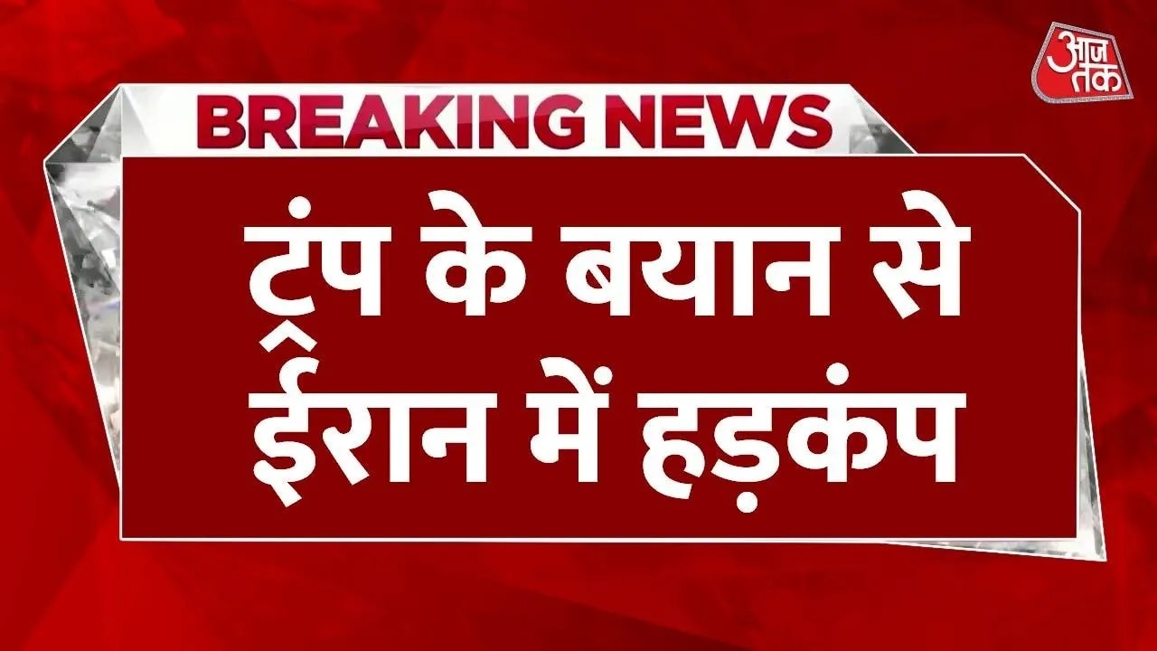 Has iran blockade started after trump's warning