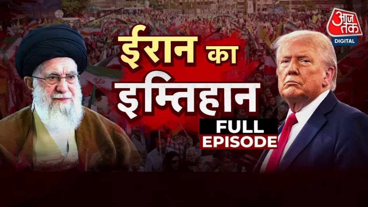 iran struggles with protests and economic crisis amid new threats