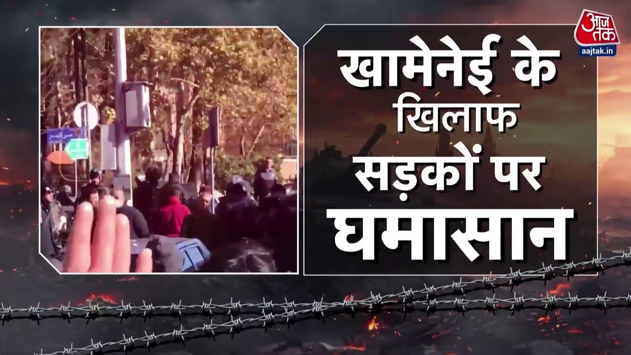 Iran faces internal unrest amid economic crisis and protests