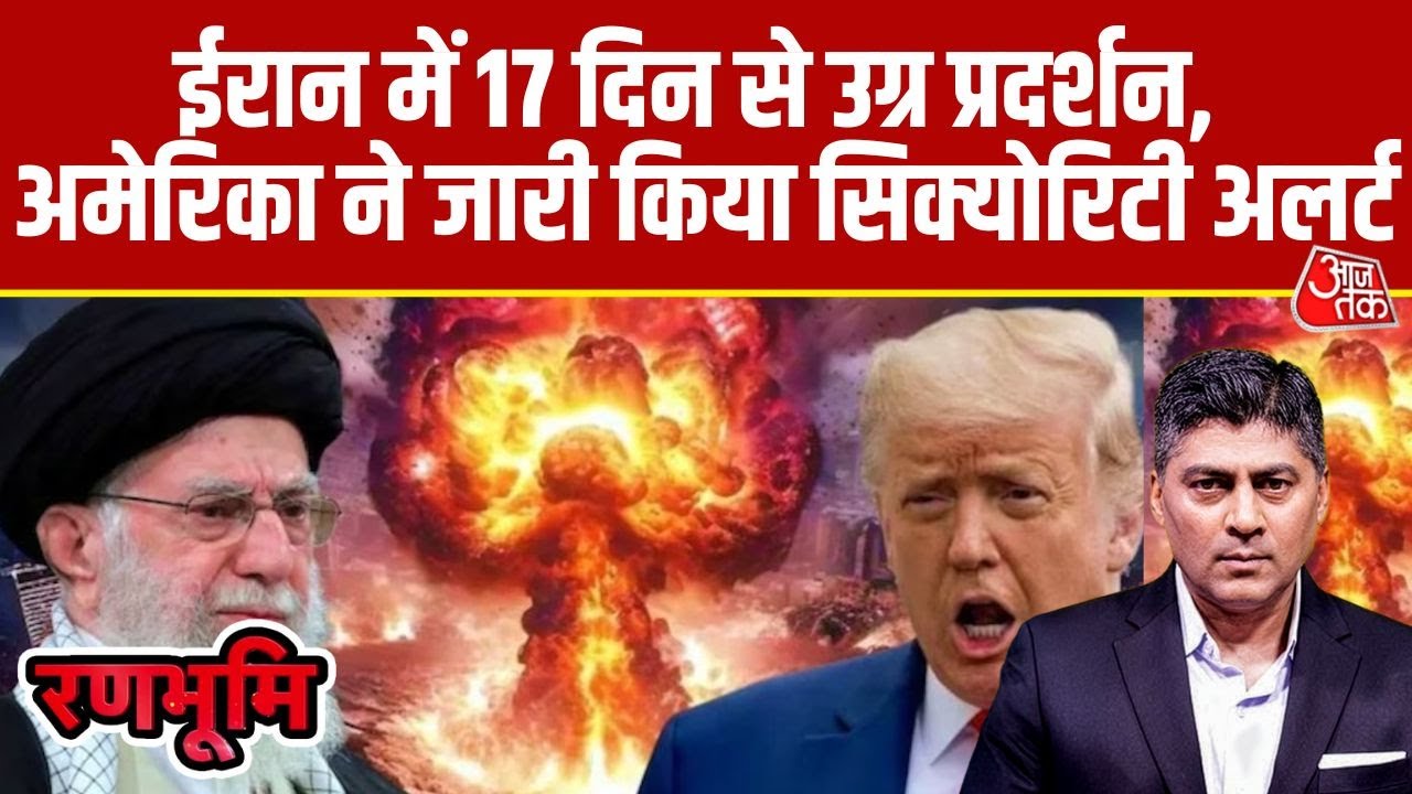 protests and tensions in iran as us issues security alert