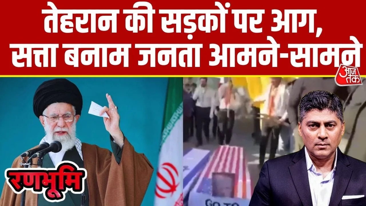 Iran us conflict heats up in Tehran streets