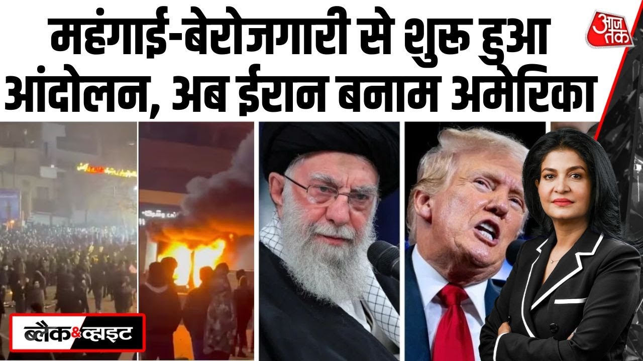 Iran us tension mounts as gen z protests escalate