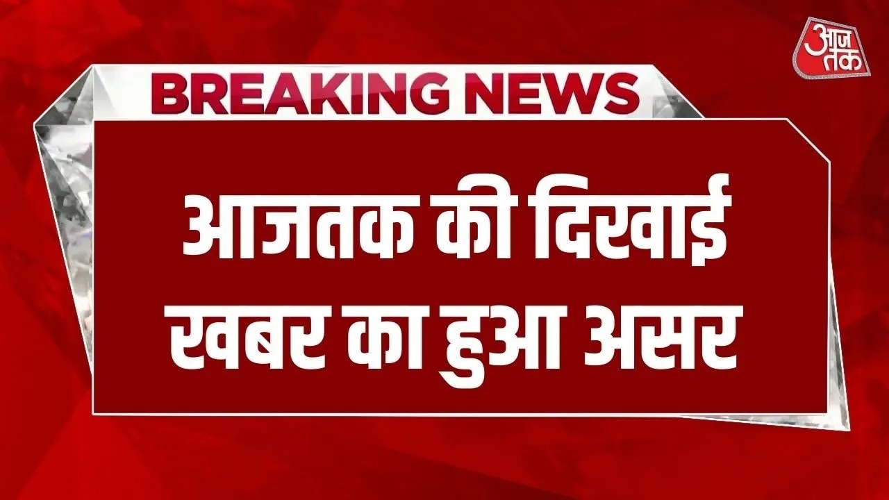 Rajasthan government orders posting of unemployed ITI teachers on holiday