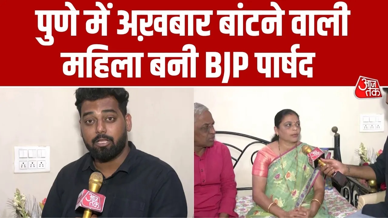 Jayashree Kulkarni from Kothrud presents unique example of simplicity and hard work in politics