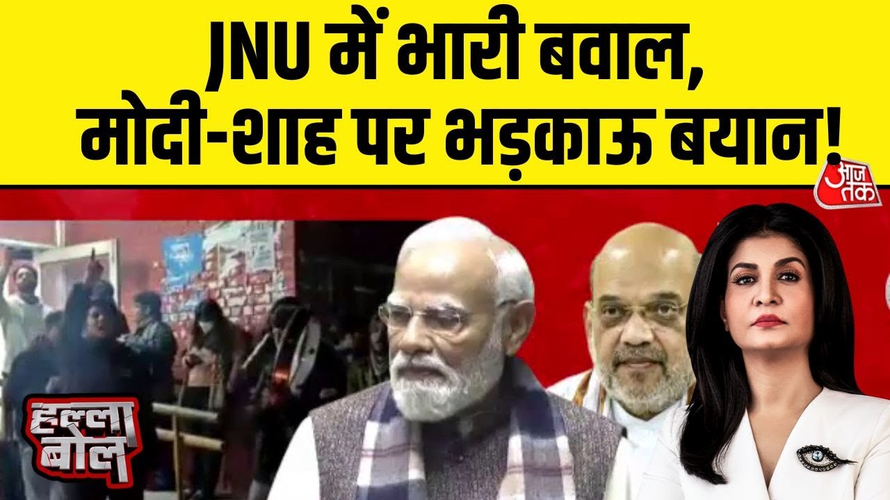 JNU protest escalates with inflammatory slogans against Modi and Amit Shah
