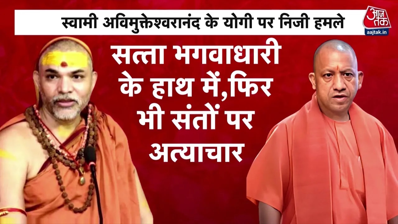 shankaracharya controversy in uttar pradesh reaches kalnemi
