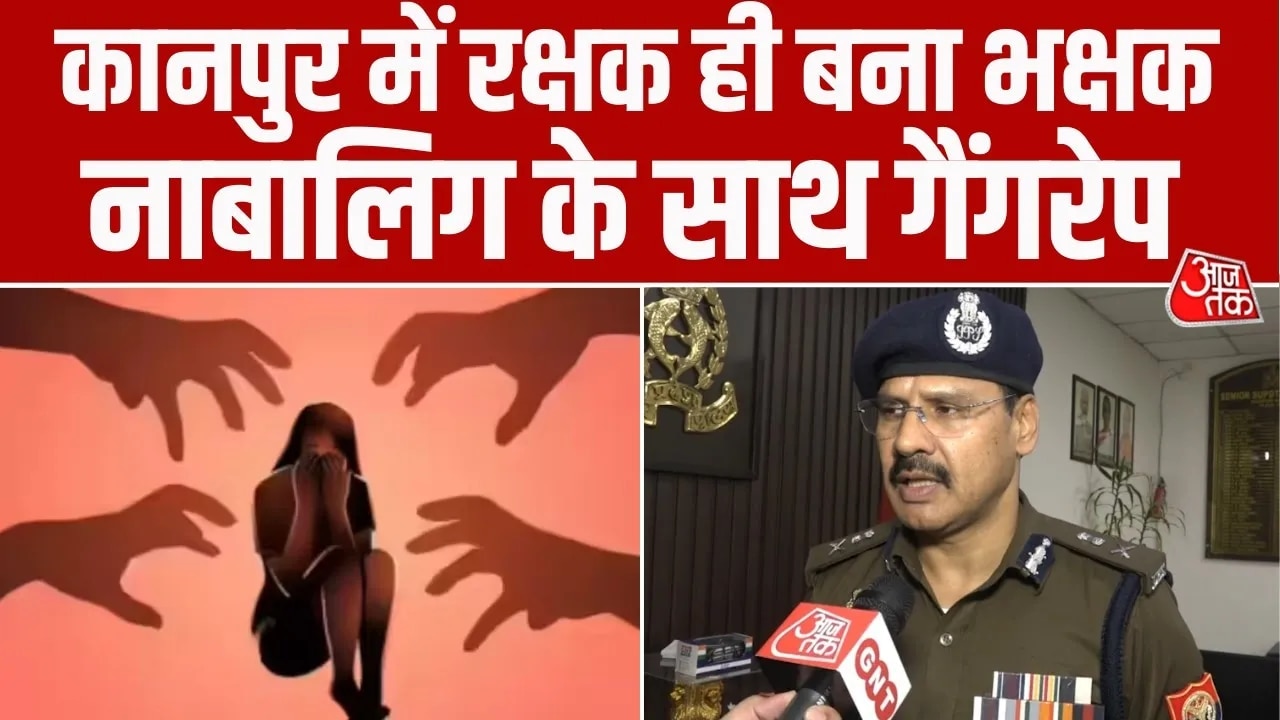 kanpur police constable gang rape case action taken