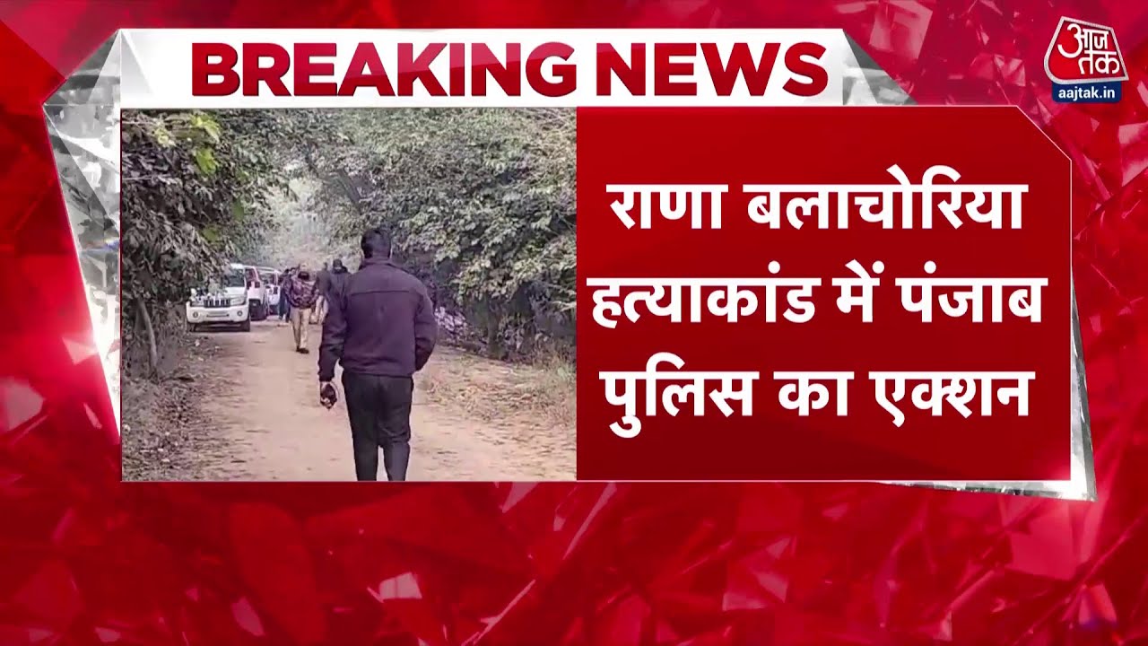 The main shooter Karan involved in kabaddi player Rana Balachauria murder killed in encounter