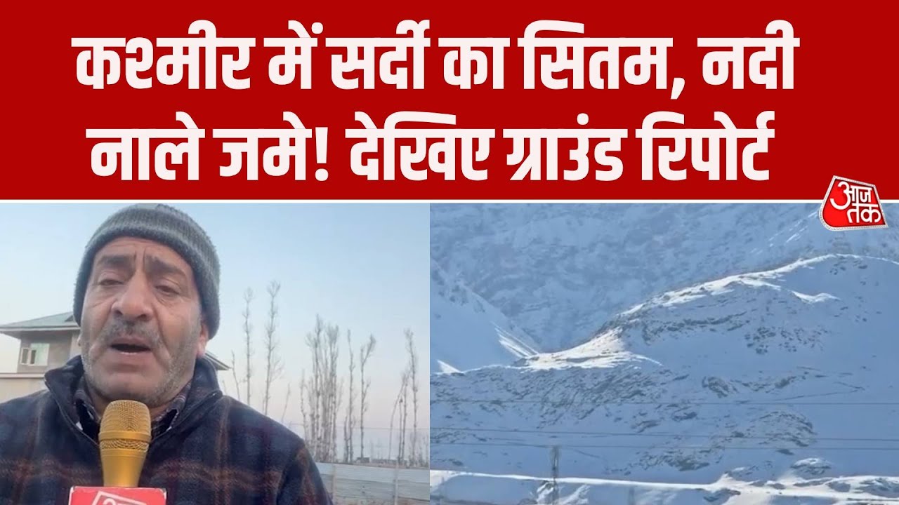 Jammu Kashmir weather cold wave brings mercury down to five degrees