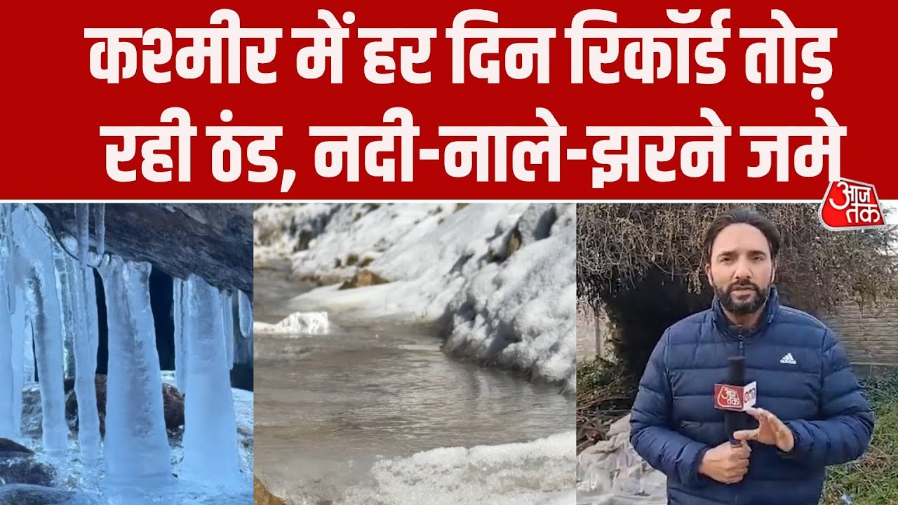 Jammu Kashmir weather experiencing severe cold with frozen rivers and lakes