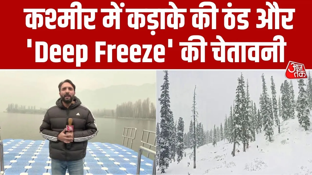 heavy snowfall in kashmir's mountainous areas on new year with deep freeze threat